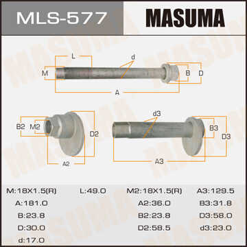 MASUMA MLS577 Втулка с эксцентриком+болт! комплект Toyota Land Cruiser 200 Uzj200/Vdj200/Grj200/Urj20# 07>