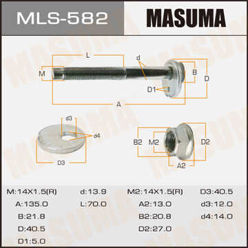 MASUMA MLS582 Болт с эксцентриком! Nissan Atlas/Caravan/NV350