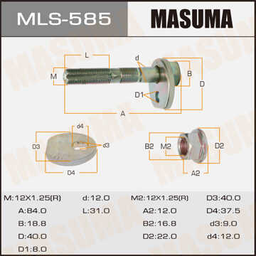 MASUMA MLS585 Болт-эксцентрик рычага задн. подвески! Toyota Avensis 03-08, Celica 99-06