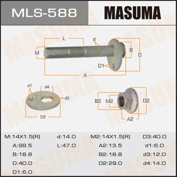 MASUMA MLS588 Болт-эксцентрик! комплект с шайбой и гайкой Suzuki