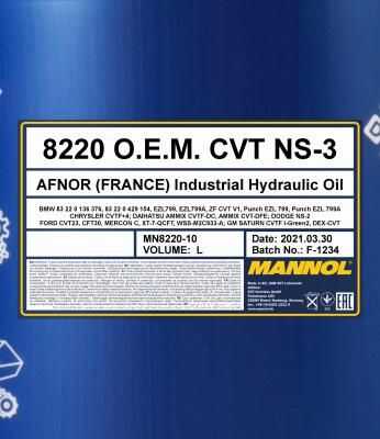 MANNOL MN82201ME Масло трансмиссионное CVT NS-3 1L