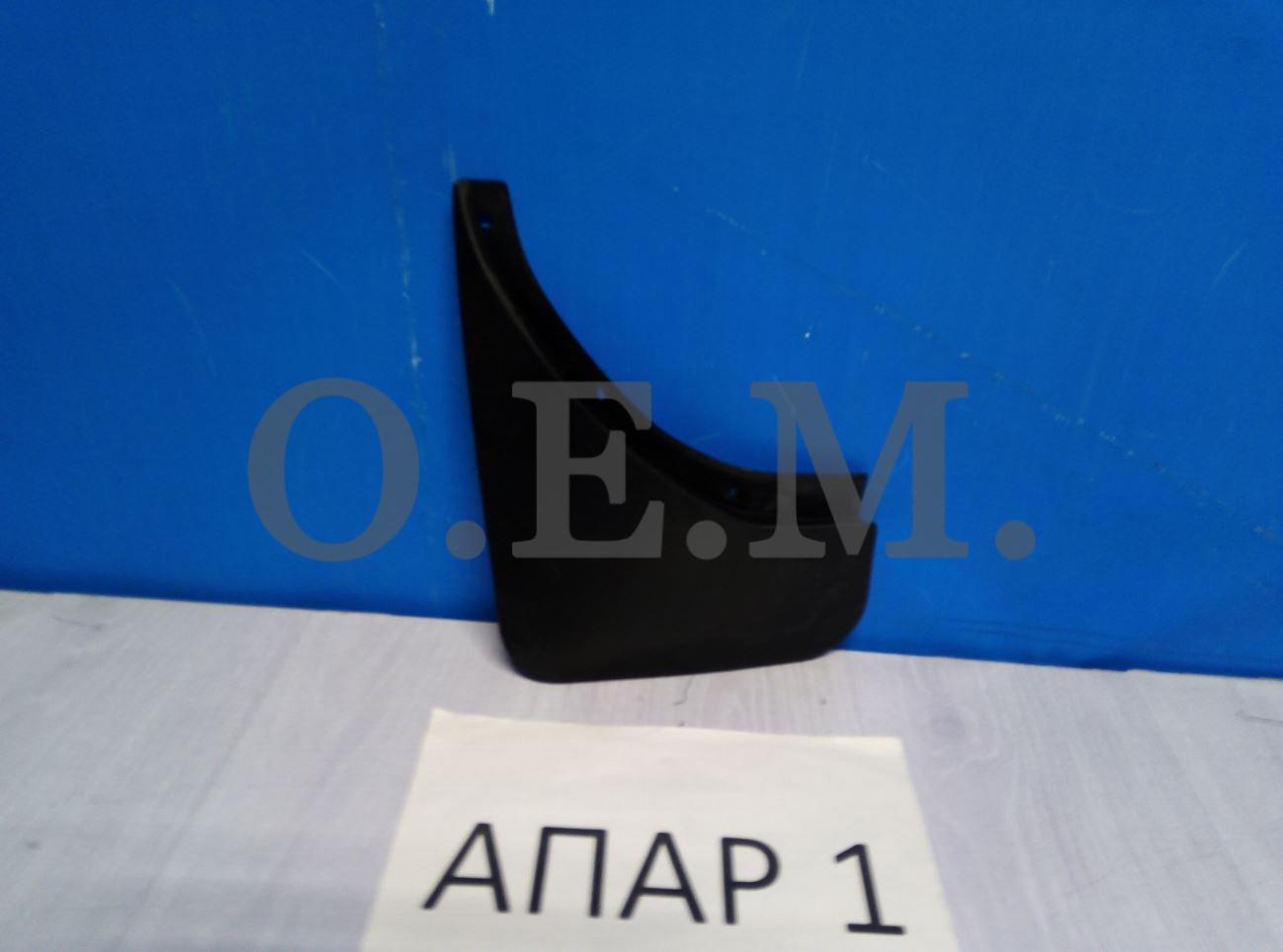 OEM OEM0007BRZ Брызговик задний левый Renault Duster 1 (2011-2020)