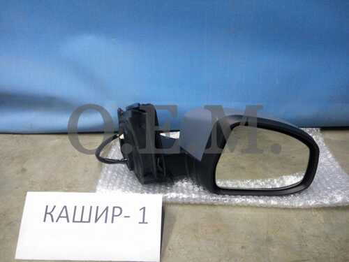 OEM OEM0014ZR Зеркало правое Ford Mondeo 4 2010-2014, 7 контактов