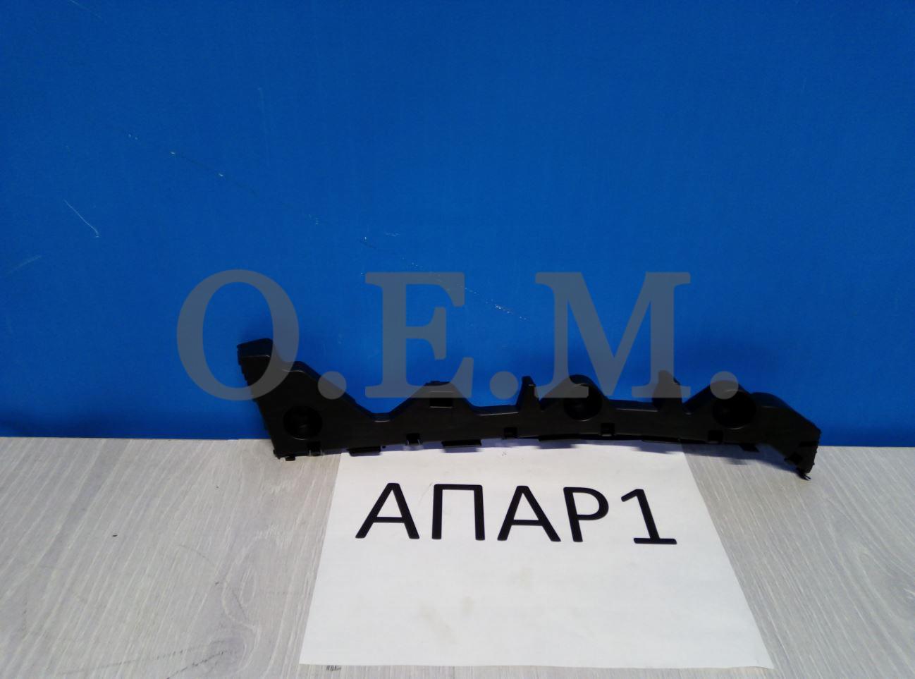 OEM OEM0025KBZL Кронштейн бампера заднего левый Mazda 6 2 GH (2007-2012)