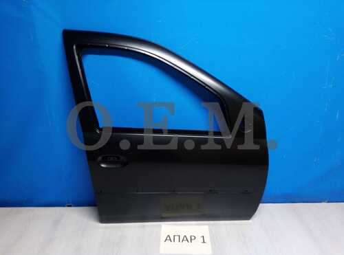 OEM OEM0061DPR Дверь передняя правая Renault Logan 1 (2004-2014) под личинку замка, с отверстиями под молдинг