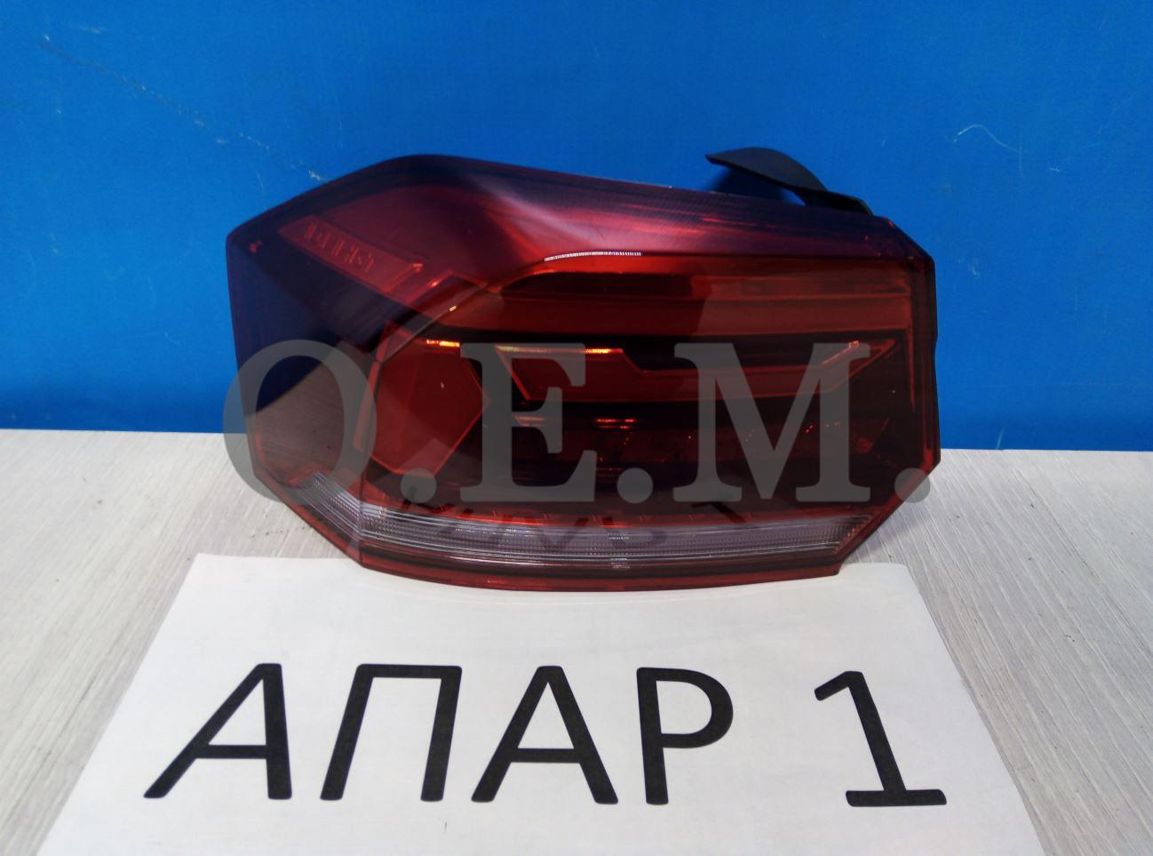 OEM OEM0124FONL Фонарь левый внешний Volkswagen Polo sedan 6 (2020-нв) светодиодный (LED)