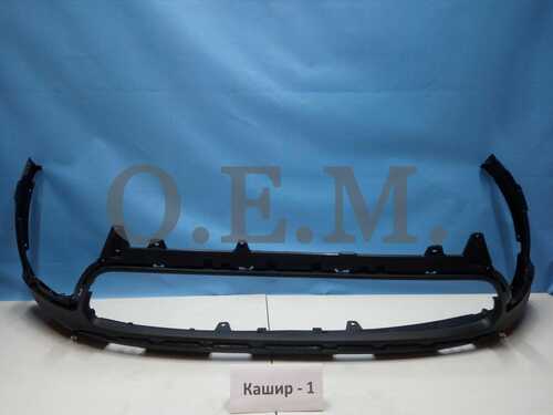 OEM OEM0209 Бампер передний нижняя часть Kia Sorento 3 UM 2015-2017