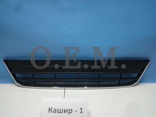 OEM OEM3711 Решетка в бампер нижняя Volkswagen Tiguan 1 2011-2016, под накладку