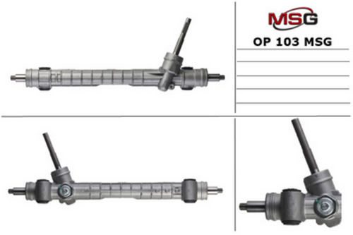 MSG OP103 Рулевая рейка без ГУР новая OPEL COMBO 01-08,OPEL CORSA C 00-08