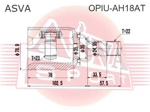 ASVA OPIUAH18AT ШРУС внутренний 23x35x22 (10013160/070920/0477402/11, китай)