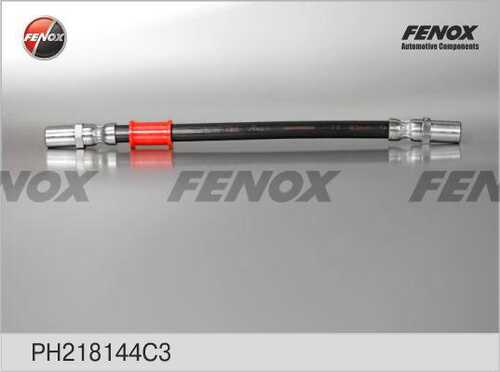 FENOX PH218144C3 Шланг тормозной промежут. газ 2217/2752/2705/3221/3302/33027