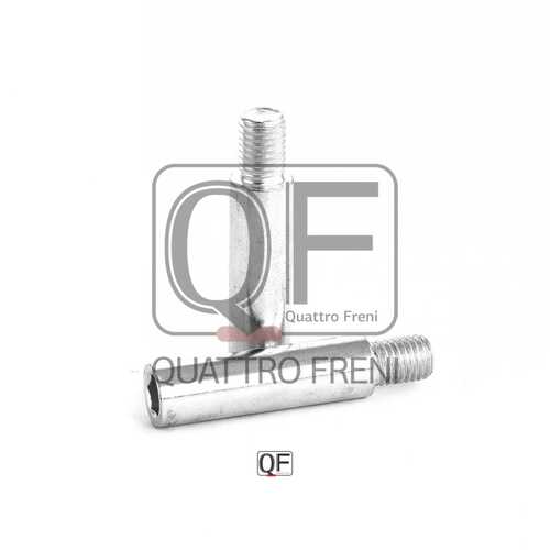 QUATTROFRENI QF00Z00206 Направляющая тормозного суппорта перед.! штифт 2шт. Opel,Audi,BMW, Citroen,Ford,MB,Nissan;Комплект направляющей гильзы