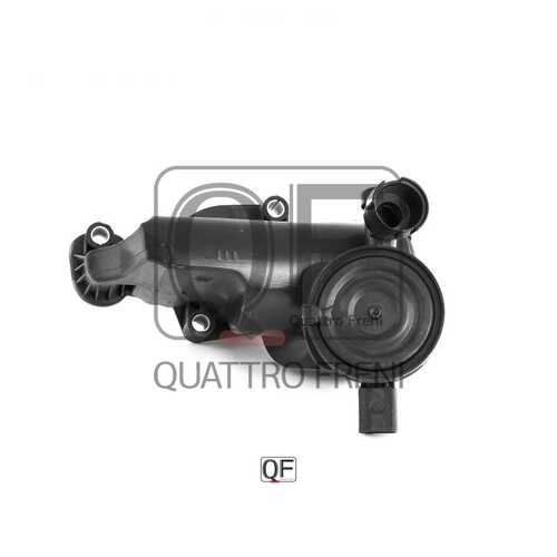 QUATTROFRENI QF47A00002 Маслоотделитель! Audi A2 00-05, Skoda Fabia I/II/Octavia I/II 96-14