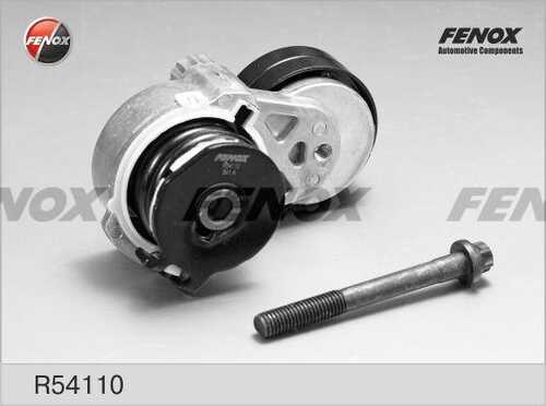 FENOX R54110 Натяжитель приводного ремня! Opel Astra G 1.6 02-09