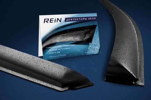 REIN REINHD707 Дефлектор капота (ЕВРО крепеж) NISSAN ALMERA 2012- седан