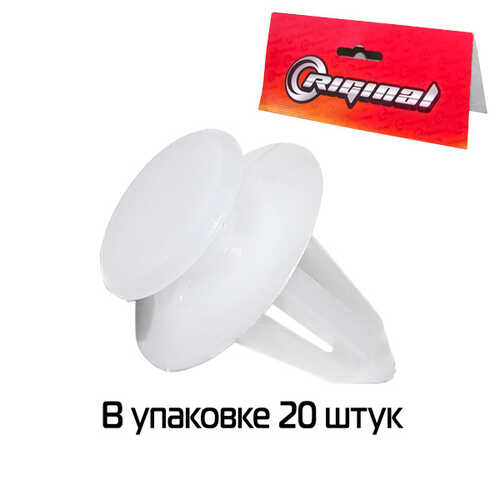 RIGINAL RG2170-6102053 Пистон обивки двери! комплект 20шт Lada 2170