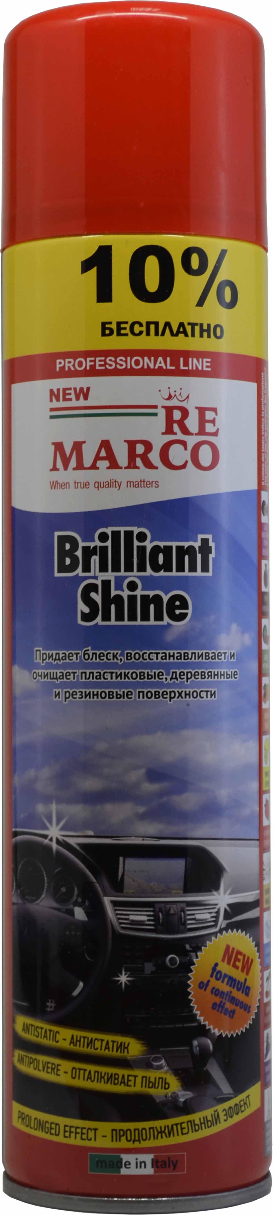 REMARCO RM-408 Полироль! RE MARCO 'Brilliant Shine 'Арбуз' 400мл