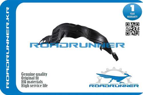 ROADRUNNER RR-86812-1G000 Подкрылок