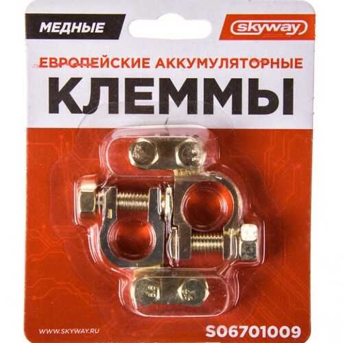 SKYWAY S06701009 КЛЕММЫ МЕДНЫЕ ЕВРОПЕЙСКИЕ 009