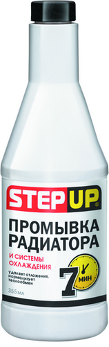 STEPUP SP9015 Промывка радиатора и системы охлаждения 335МЛ