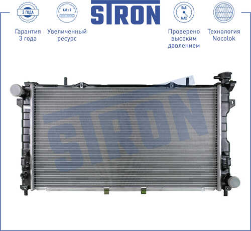 STRON STR0271 Радиатор двигателя
