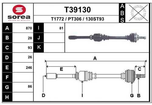 EAIGROUP T39130 Привод правый! 870mm w/o ABS Peugeot 407/Citroen C5 2.0 08>