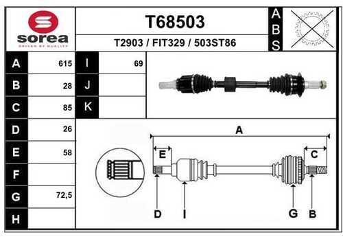 EAIGROUP T68503 Привод левый! 615мм w/o ABS Suzuki SX4 1.6 07>, Fiat Sedici