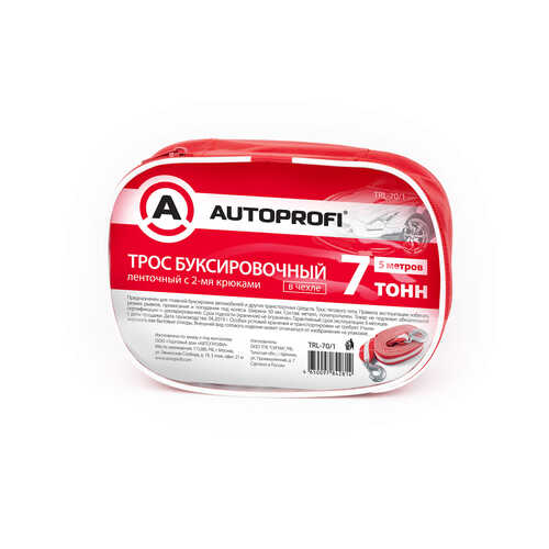 AUTOPROFI TRL701 Трос буксировочный! ленточный с крюками, 7т, 5м, сумка