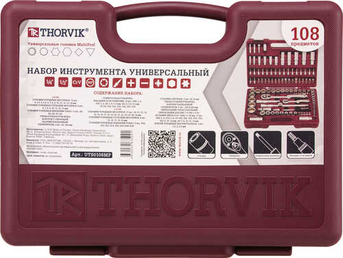 THORVIK UTS0108MP Набор инструмента универсальный 1/4' 1/2'DR с головками торцевыми MultiProf, 108 предмета